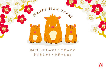 年賀状　おじぎするイノシシ