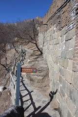 Great Wall of China, Near Beijing, China