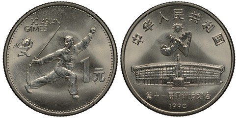 China Chinese coin 1 one yuan 1990 XIth Asian Games, sword dancer, small panda left, monument,...