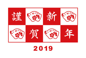 2019年　亥年　張子の猪　シンプル年賀状