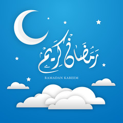 ramadhan kareem background template with blue color