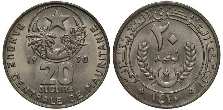 Mauritania Mauritanian coin 20 twenty ouguiya 1990, arms above, palm trees and star, country name and denomination in Arabic, wheat,