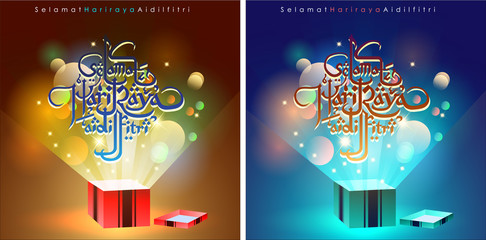 Aidilfitri graphic design."Selama t Hari Raya Aidilfitri" literally means Feast of Eid al-Fitr with illuminated lamp. Vector and Illustration, EPS 10.