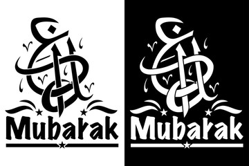 Eid Mubarak Arabic Typography-Vector Illustration