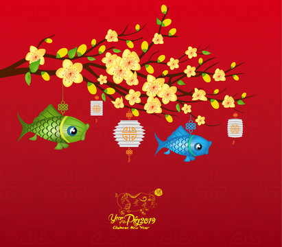 Oriental Chinese New Year 2019 blossom and lantern background. Year of the pig (hieroglyph Pig)