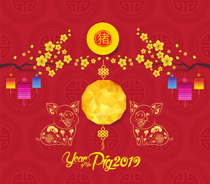 Oriental Chinese New Year 2019 background with polygonal lantern