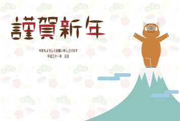 富士山山頂に立つイノシシの年賀状