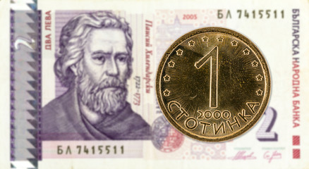 1 bulgarian stotinka coin against 2 bulgarian lev note © Henning Marquardt