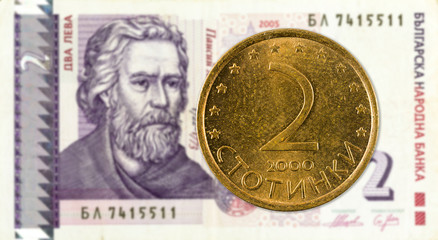2 bulgarian stotinka coin against 2 bulgarian lev note © Henning Marquardt