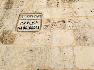Schild Via Dolorosa im muslismischen Viertel der Altstadt von Jerusalem, Israel