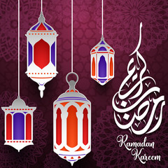 Hanging Paper Lanterns for Ramadan Mubarak celebrations.