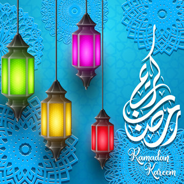 Ramadan Kareem arabic lamp greeting card