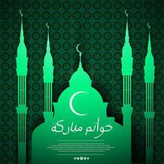 EID al-Fitr (feast of the fast). Background with mosque and Crescent. Inscriptions - Blessed the latter days (of Ramadan) - Hatim the Mubarak.