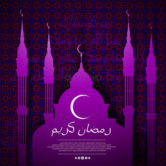 EID al-Fitr (feast of the fast). Beautiful background with mosque. Pattern in Arabic (Muslim) style. The inscription is a generous Ramadan. Lettering in the background-may your holiday be blessed; may