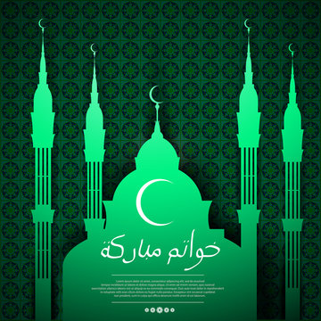 EID al-Fitr (feast of the fast). Background with mosque and Crescent. Inscriptions - Blessed the latter days (of Ramadan) - Hatim the Mubarak.