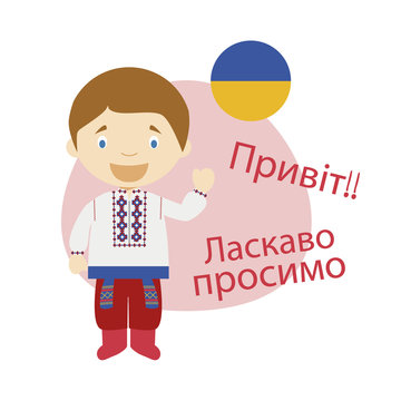 Vector illustration of cartoon character saying hello and welcome in Ukrainian
