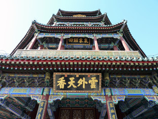 Fototapeta premium Colorful sealing of the Summer Palace in Beijing, China | Chinese letters say: 