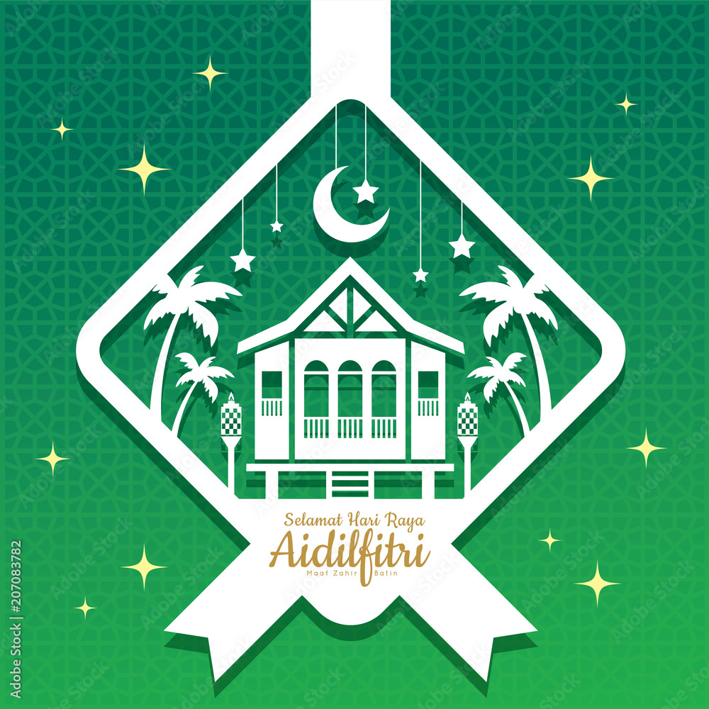 Wall mural hari raya aidilfitri greeting template. vector traditional malay wooden house with oil lamp & coconu