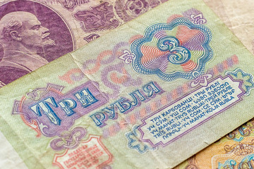 Vintage Soviet money. Background