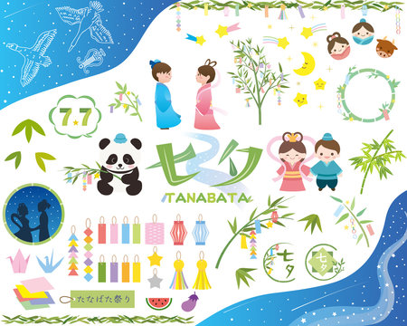 7月7日 Photos Royalty Free Images Graphics Vectors Videos Adobe Stock 7月7日 Photos Royalty Free Images Graphics Vectors Videos Adobe Stock