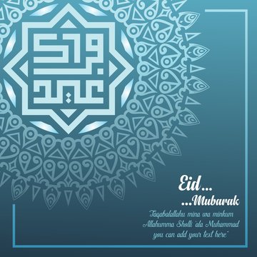 eid mubarak calligraphy with square shape and mandala ornament