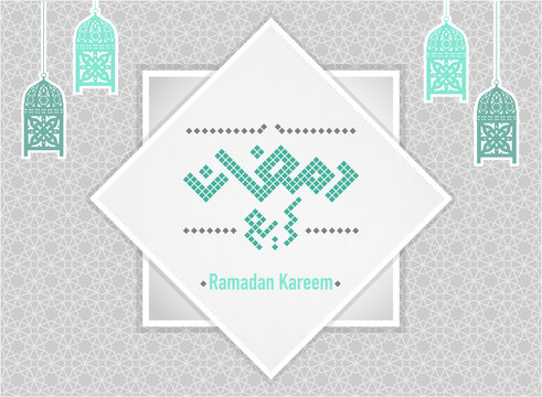  Ramadan kareem calligraphy with lanterns
