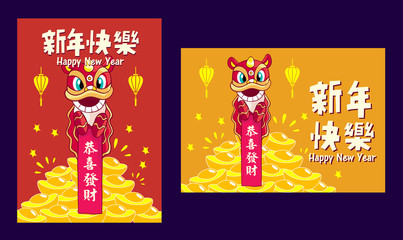 Happy chinese new year 2019, year of the pig GONG XI FA CAI mean you to be prosperous in the coming year & xin nian kuai le mean Happy New Year 