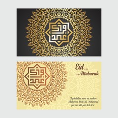 eid mubarak card with calligraphy and mandala ornament