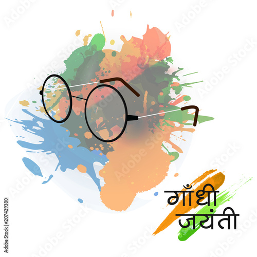Creative Vector Illustration For 2nd October Gandhi Jayanti With