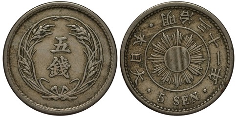 Japan Japanese coin 5 five sen 1898, denomination flanked by sprouts of rice, stylized sun within circle, hieroglyphs, denomination below, 