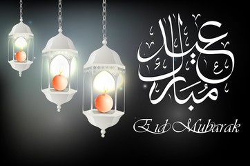 Ramadan Kareem Greetings with Arabic Calligraphy and Hanging Lantern on a dark background