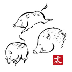 年賀状 素材 亥　ベクター イラスト