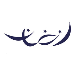 Ramadan Kareem Ramadan is a holy month in the Islamic religion