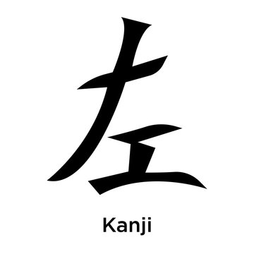 Kanji symbol of Japan icon vector sign and symbol isolated on white background, Kanji symbol of Japan logo concept
