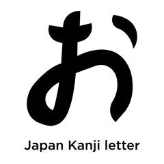 Japan Kanji letter icon vector sign and symbol isolated on white background, Japan Kanji letter logo concept