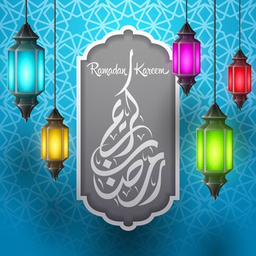 Ramadan Kareem with Arabic Calligraphy and Hanging Lantern 