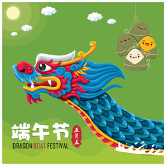 Vintage Chinese rice dumplings cartoon character. Dragon boat festival illustration.(caption: Dragon Boat festival, 5th day of may)