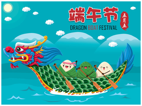 Vintage chinese rice dumplings cartoon character & dragon boat set. Dragon boat festival illustration.(caption: Dragon Boat festival, 5th day of may)