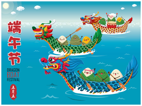 Vintage chinese rice dumplings cartoon character & dragon boat set. Dragon boat festival illustration.(caption: Dragon Boat festival, 5th day of may)