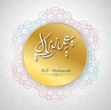 Arabic Islamic calligraphy of Eid Mubarak. Round golden frame decorated with floral design