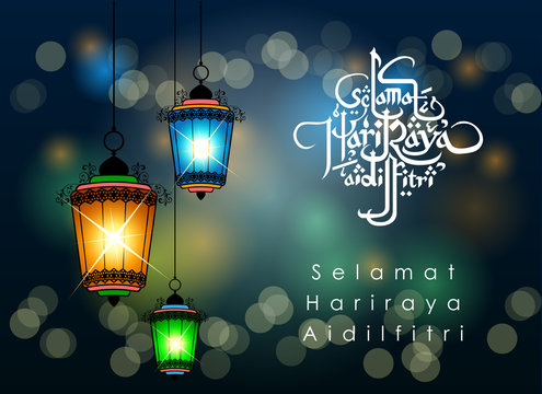 397+ Free Templates for 'Hari raya aidilfitri sale design template