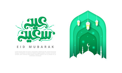 Islamic beautiful design template. Mosque with lanterns on white background in paper cut style. Eid Mubarak greeting card, banner, cover or poster. Vector illustration. EPS10