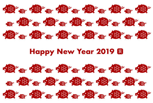 2 Best うり坊 Images Stock Photos Vectors Adobe Stock 2 Best うり坊 Images Stock Photos Vectors Adobe Stock