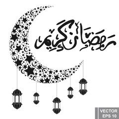 Ramadan Kareem. East style. Bright. For your design.
