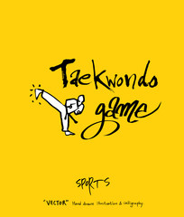 
스포츠 포스터 / 손으로 그린 스포츠 그림