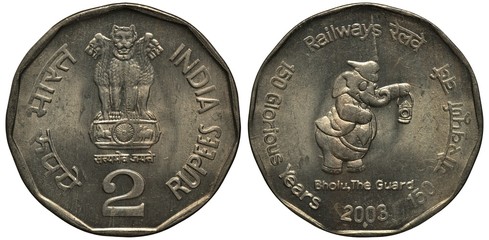India Indian coin 2 two rupees, 150th anniversary of Indian railroads, Asoka lion pedestal with lotus flower, Bhoiu The Guard, elephant in uniform holding lantern,