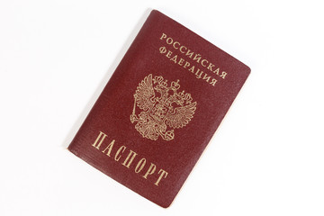 passport of a citizen of the Russian Federation on a white background.