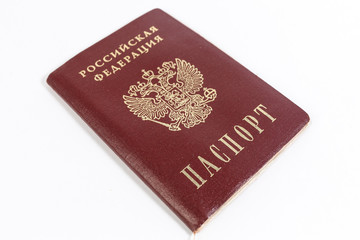 passport of a citizen of the Russian Federation on a white background.
