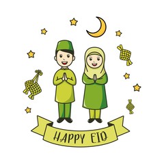 Idul Fitri Eid Mubarak Vector