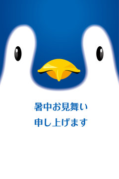 272 Best コウテイペンギン Images Stock Photos Vectors Adobe Stock